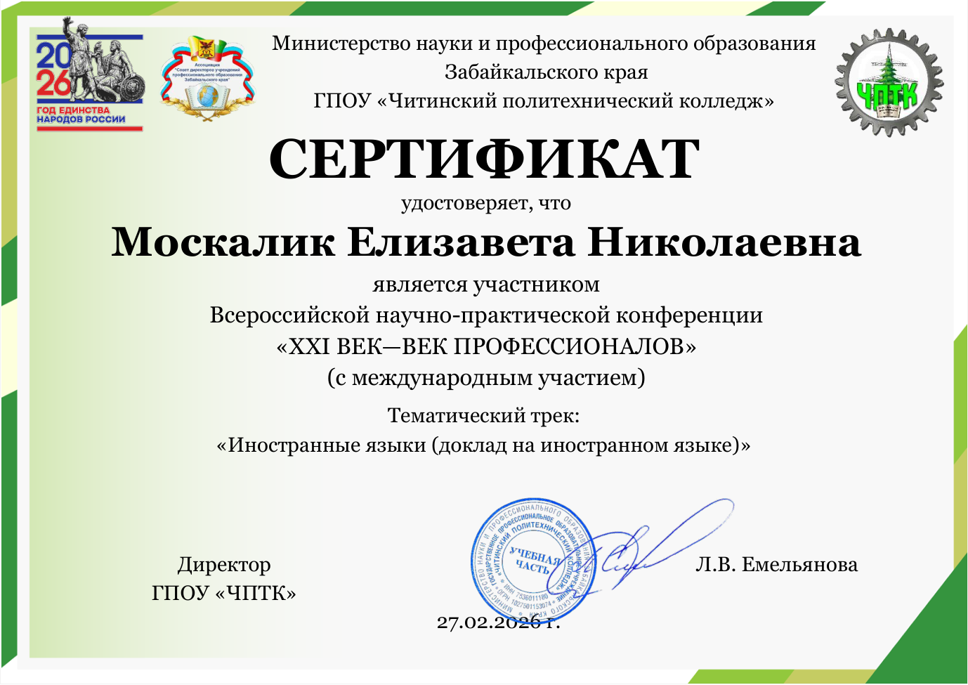 4F0C70CA-77D5-4E2C-9E4C-3F8B65B195DA.png
