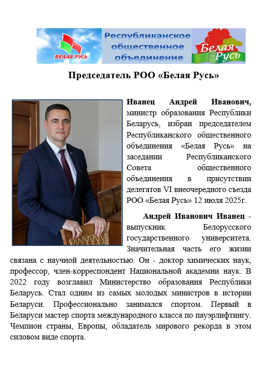 img2_belarus.jpg