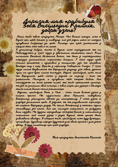 ava12032026v1.png