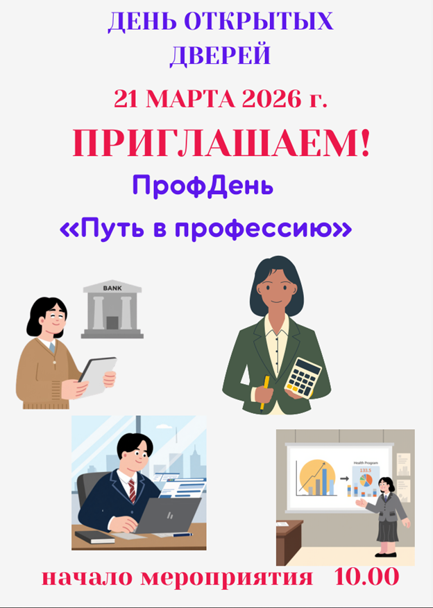 ava13032026v2.png