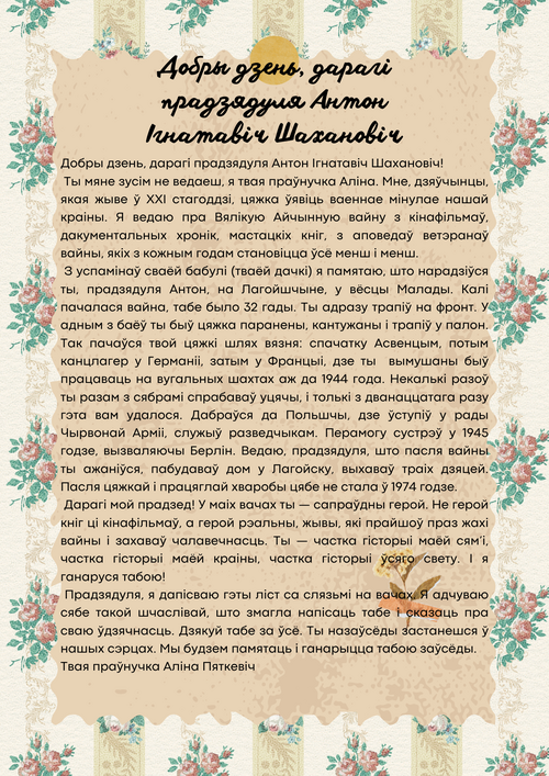 ava16032026v1.png