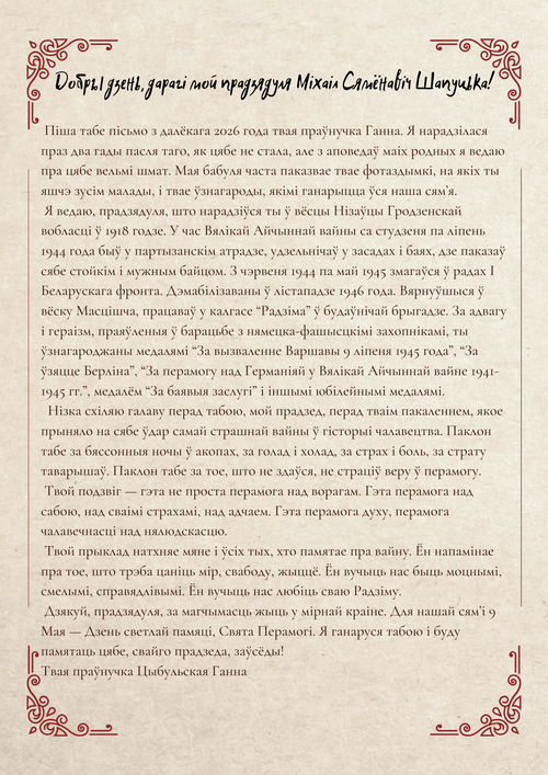 ava24032026v2.png