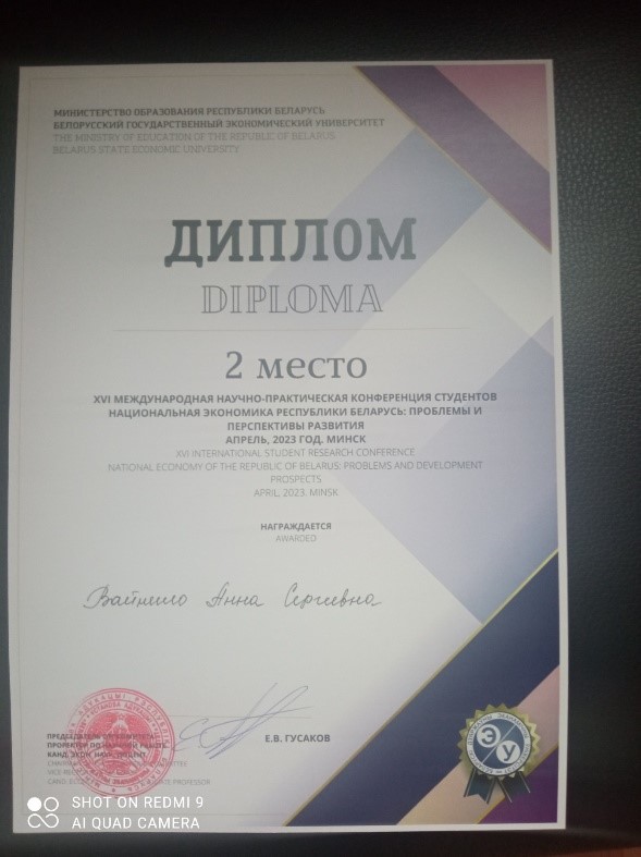 Вайнило.jpg