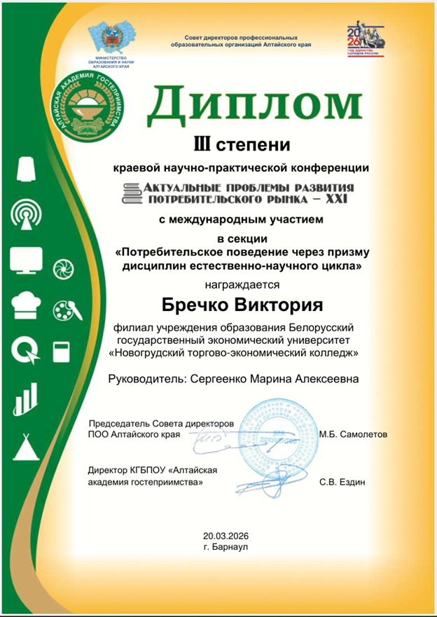 Рисунок1.png