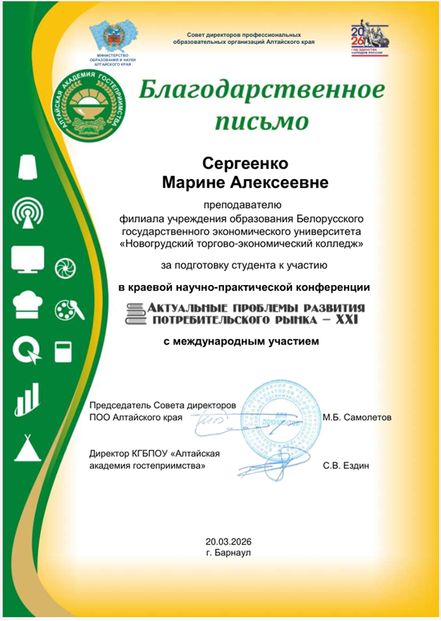 Рисунок2.png