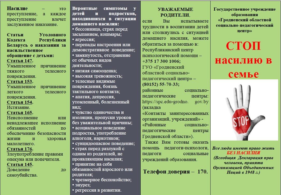 изображение_viber_2025-03-10_14-08-27-584.jpg