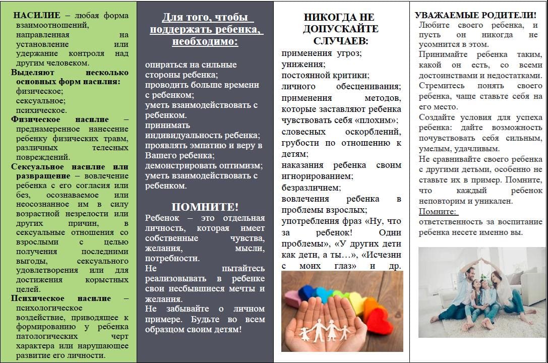 изображение_viber_2025-03-10_14-08-28-219.jpg