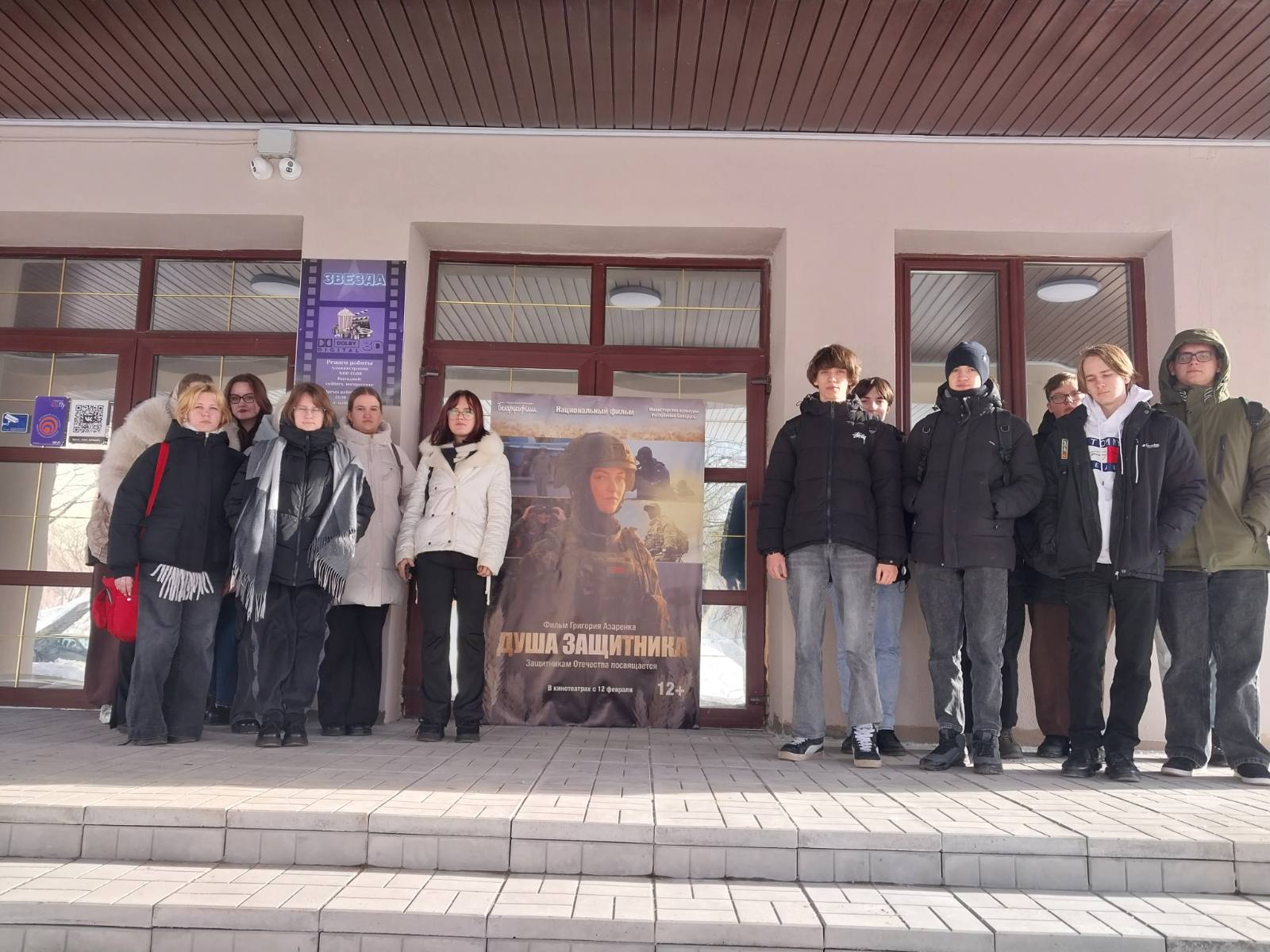 изображение_viber_2026-02-18_15-30-39-082.jpg