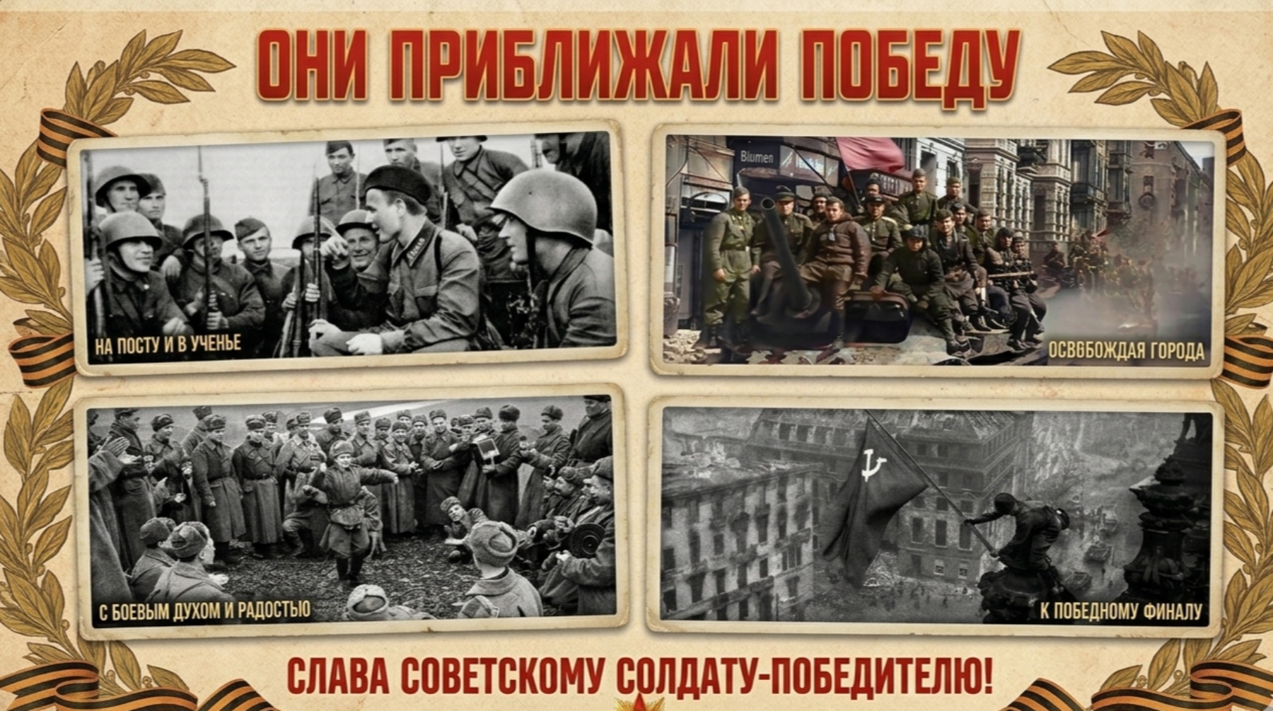 изображение_viber_2026-05-15_19-31-05-558.jpg