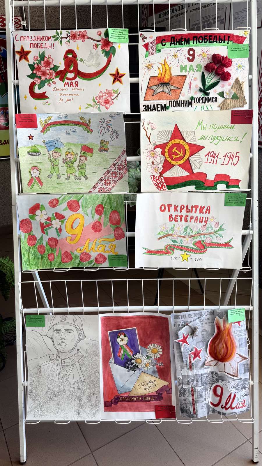 изображение_viber_2026-05-15_20-36-46-253.jpg