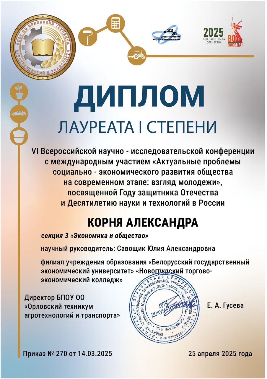 корня.jpg